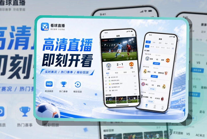 买球站 APP下载与网页版展示
